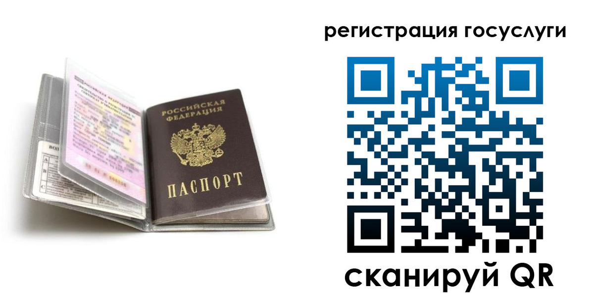 прописка от собственника в Михайлове