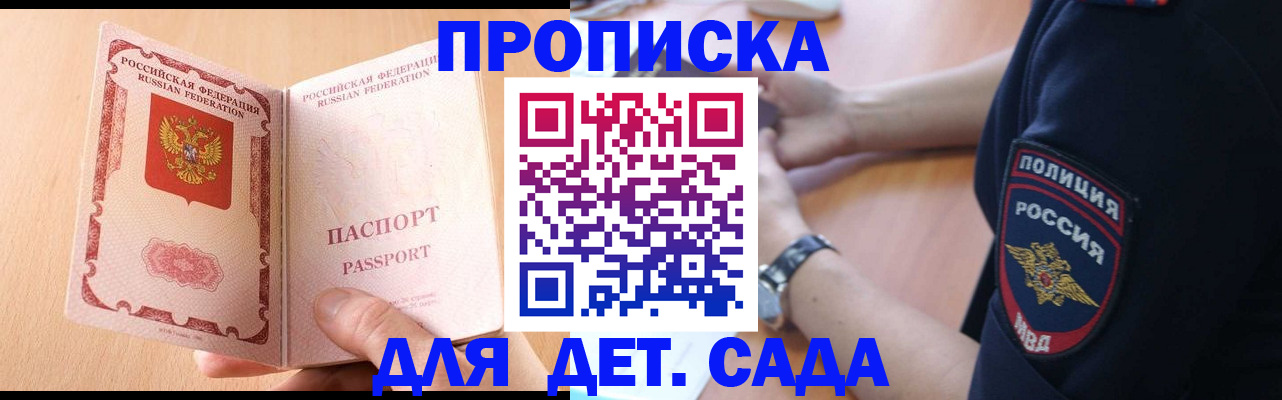 пропишу в квартире в Михайлове