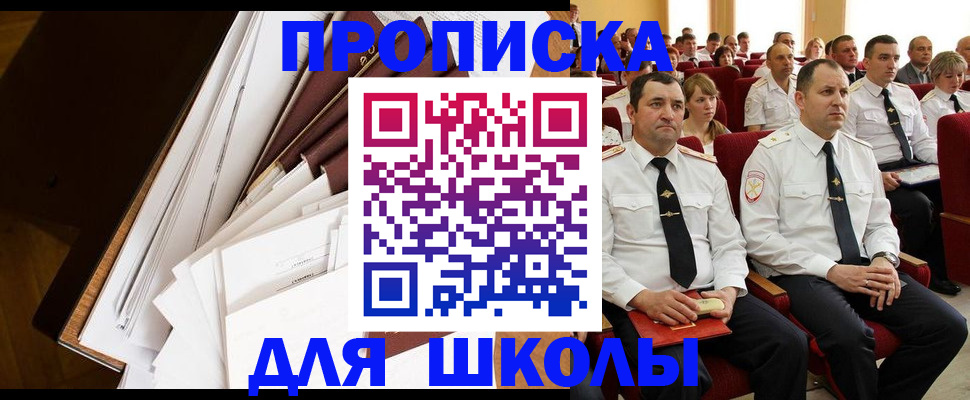 регистрация для дет. сада в Михайлове