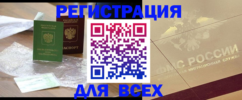 найти адрес прописки в Михайлове
